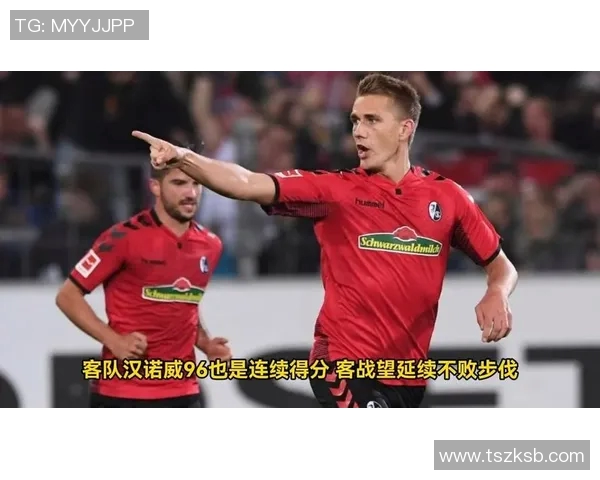 柏林赫塔客场保持不败，逼平汉诺威延续好势头