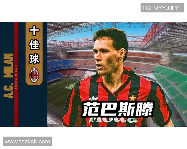 范加尔入主国际米兰？传球风再度回归，球迷期待：解救博格巴？