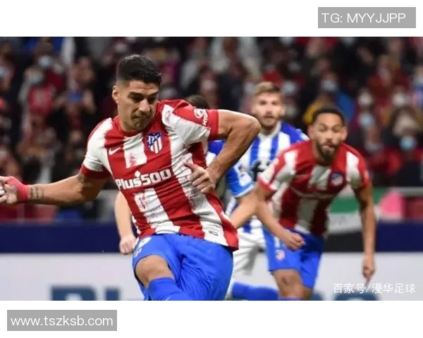 马竞客场战胜塞维利亚,苏亚雷斯破门助球队跻身前四!