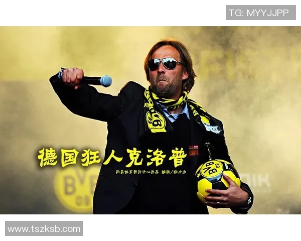 克洛普接任德国国家队主帅一事终成定局，足球迷振奋